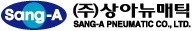 Sang-A Pneumatic (߻ƴƽ)