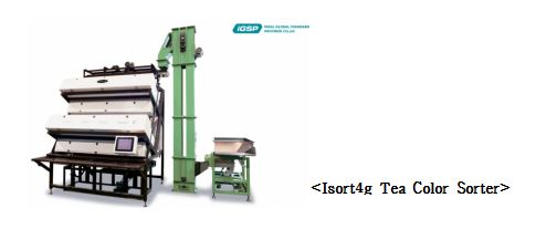 ISORT 5G TEA COLOR SORTER Image